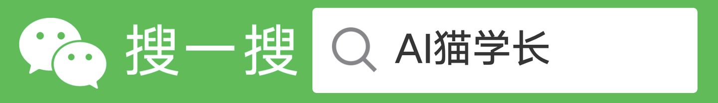 快来看看!Cursor Pro的两种白嫖秘籍,学会了你也能免费用!