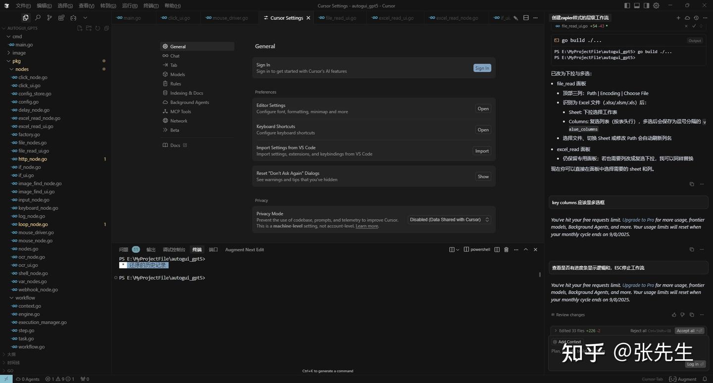 横向对比：Cursor、Augment、Qoder、CodeBuddy与Kiro，哪个更适合你？