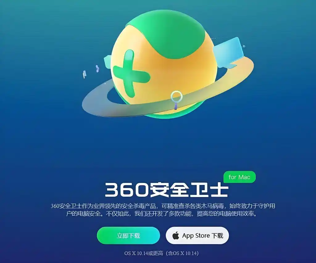 周鸿祎竟然要养龙虾了！快来看看360如何轻松搞定OpenClaw！