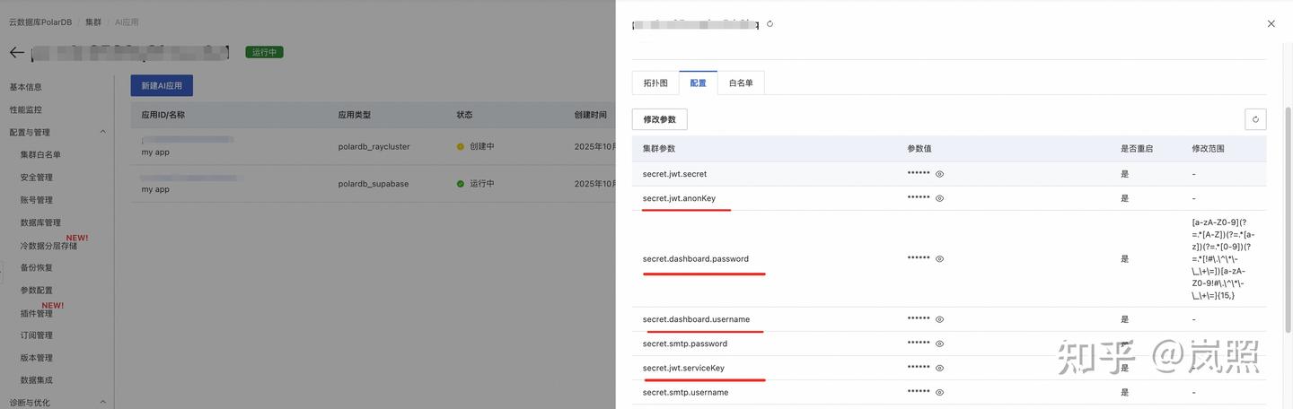 让我们一起探索极智编程:如何用Qoder+PolarDB Supabase打造全栈VibeCoding的奇妙之旅!