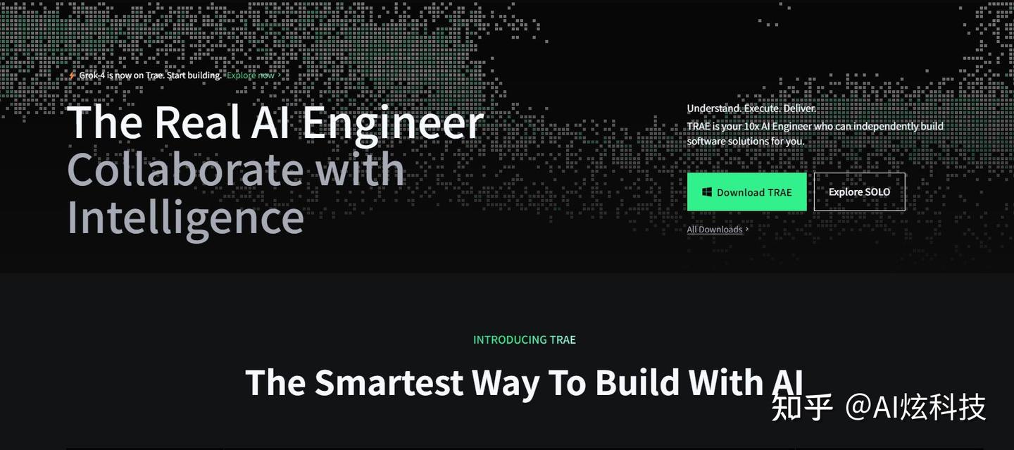 TRAE 3.0来了!SOLO模式大变样,Max消耗问题依旧让人头疼!