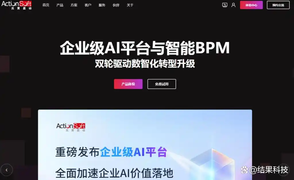 私有化部署哪家最强？揭秘9款能源行业低代码平台的选型秘诀！