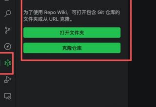Qoder仓库级Wiki：让“祖传代码”也能畅所欲言，告别文档烂尾的烦恼！