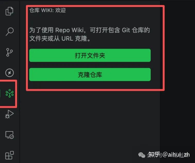 Qoder仓库级Wiki：让“祖传代码”也能畅所欲言，告别文档烂尾的烦恼！