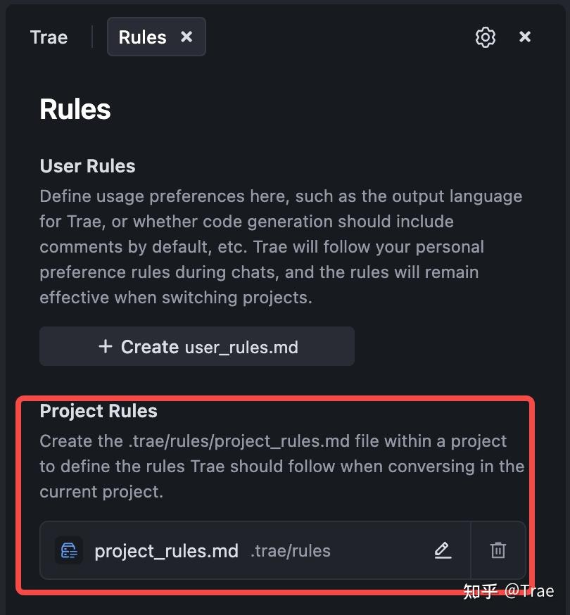 你知道吗?TRAE规则实践中,如何为你的项目配置超实用的6A工作流!