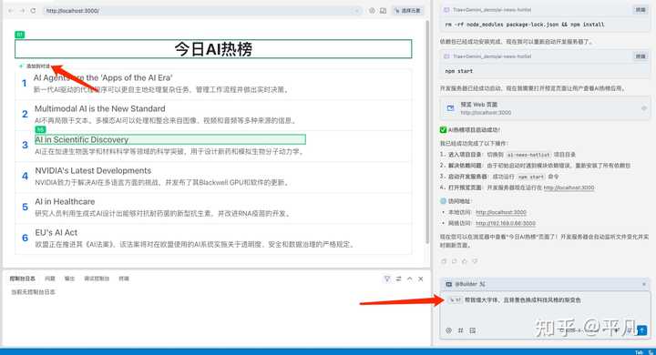 暑假来了,准备搞个系统性的项目,AI辅助编程工具你是选Cursor还是Trae,还是有更好的选择?来聊聊吧!