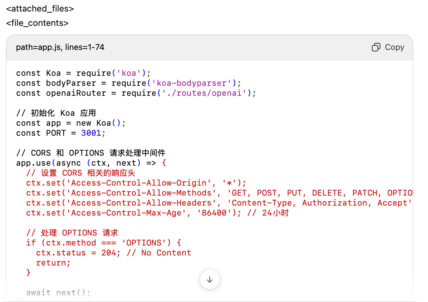 揭秘 Cursor 原理：你不知道的提示词秘密！