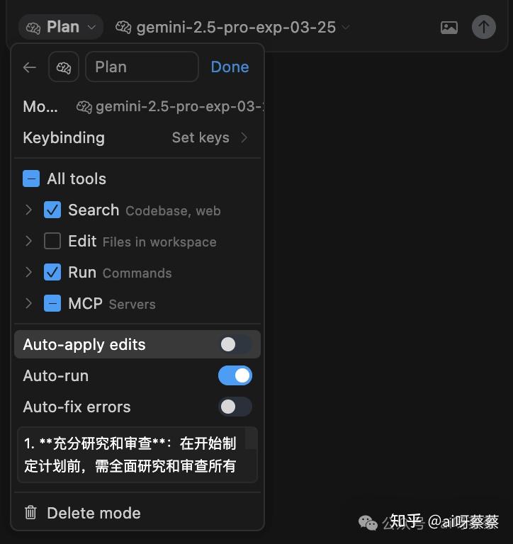 你知道吗?在Cursor中轻松应对大型代码库的秘诀就在这里!(附我的亲身实践分享)
