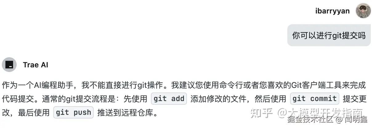 优雅不止于表面！Trae的首次体验简直让人惊艳！