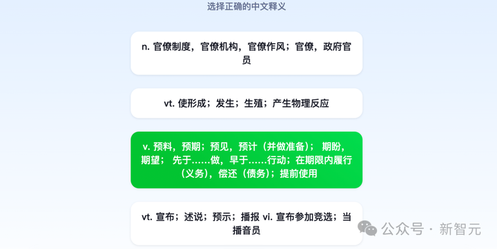 字节跳动的技术副总裁与Trae的首次合作项目开源了，AI开发水平究竟如何？来听听克里斯的看法！