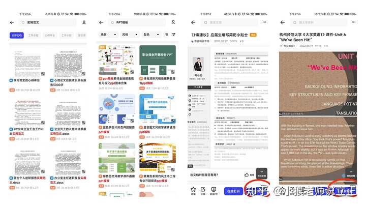 你知道百度网盘的空间究竟有多大吗?- 风一样自由告诉你!