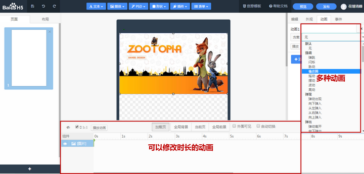 你觉得百度有哪些产品让你爱不释手?分享一下你最喜欢的那款吧!