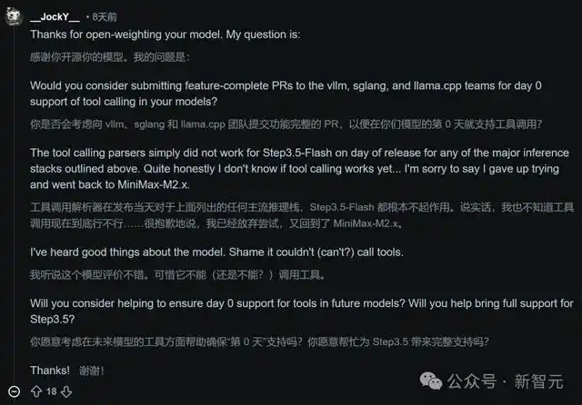 OpenClaw逆袭中国市场，全球开发者惊呼“真香”，深夜AMA揭晓幕后真相！