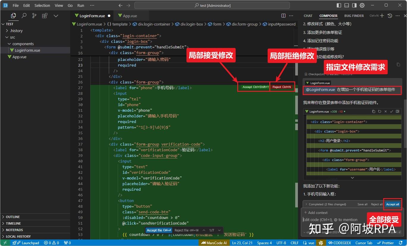 你绝对不能错过的Cursor全攻略：从注册到无限续杯，一次告诉你！