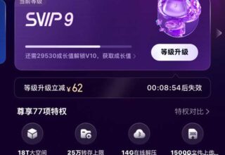 用网盘存照片，夸克和百度你选哪个？让我告诉你我的选择！