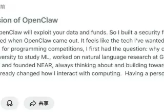Transformer作者竟亲自下场，利用Rust重塑安全版「龙虾」！