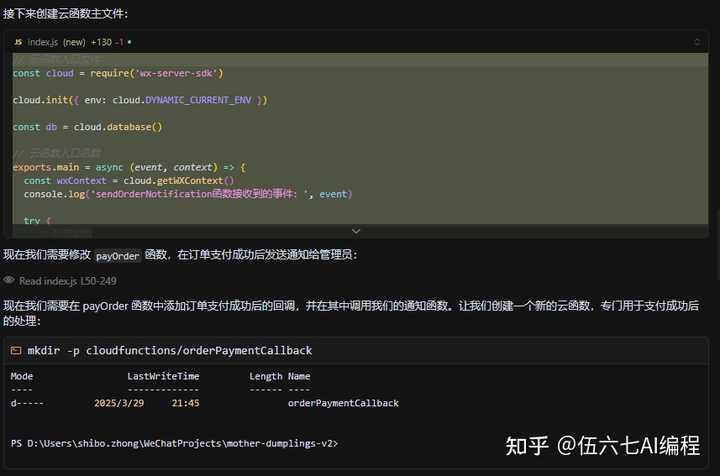 字节跳动新推出的Trae国内版和Cursor，哪个更胜一筹？让我们来看看它们的优缺点吧！