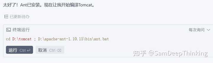 你也想轻松读懂源码和别人的代码吗？SamDeepThinking有妙招！