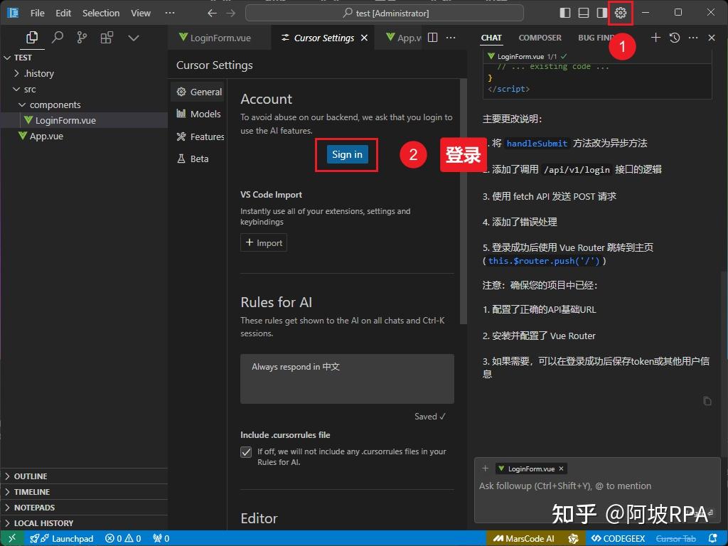 你绝对不能错过的Cursor全攻略：从注册到无限续杯，一次告诉你！