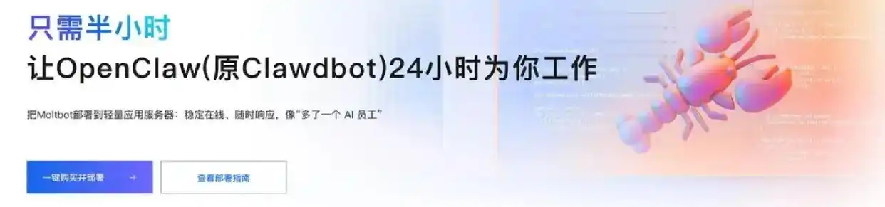惊险刺激！AI开发者如何驯服OpenClaw的挑战之旅