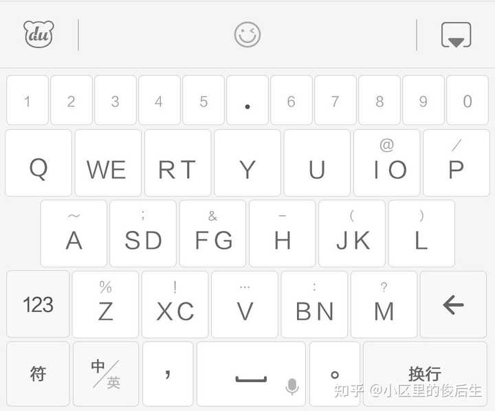 你觉得手机上哪个输入法最给力？百度、搜狗还是讯飞？快来看看小区里的俊后生怎么说！