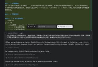 阿里Qoder的Quest：我也来试试这牛刀！