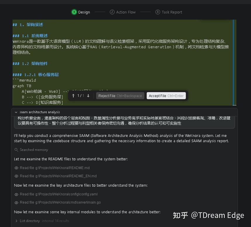 阿里Qoder的Quest：我也来试试这牛刀！