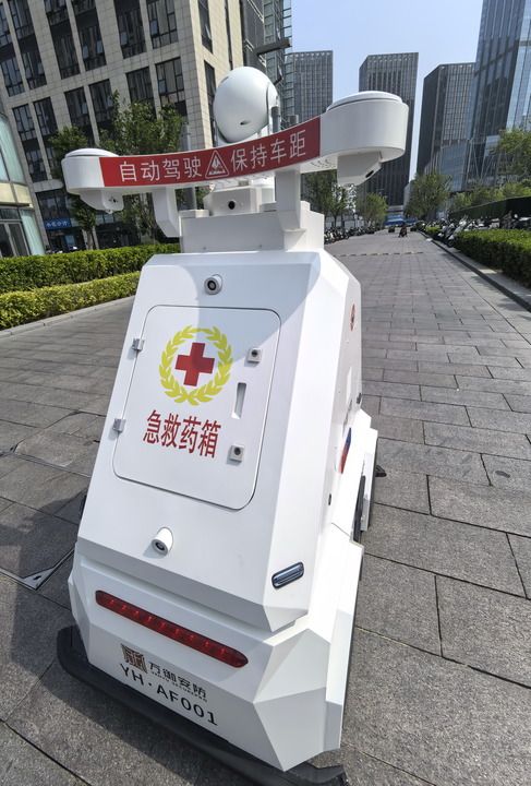 北京如何将数字经济打造成全球标杆城市?快来看看这背后的“点数成金”秘诀!