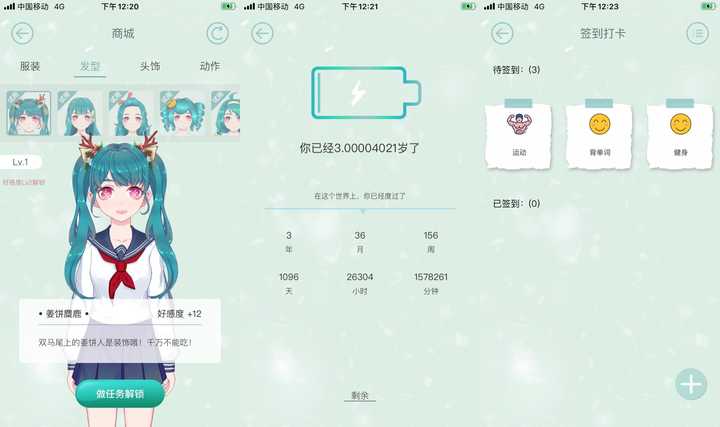 你手机里有哪些让人惊艳的神器 App？ – Alex Benz 的分享