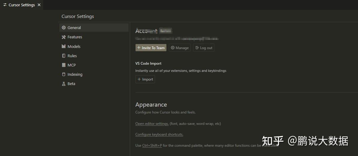 轻松上手!你的Cursor日常配置秘籍大公开!