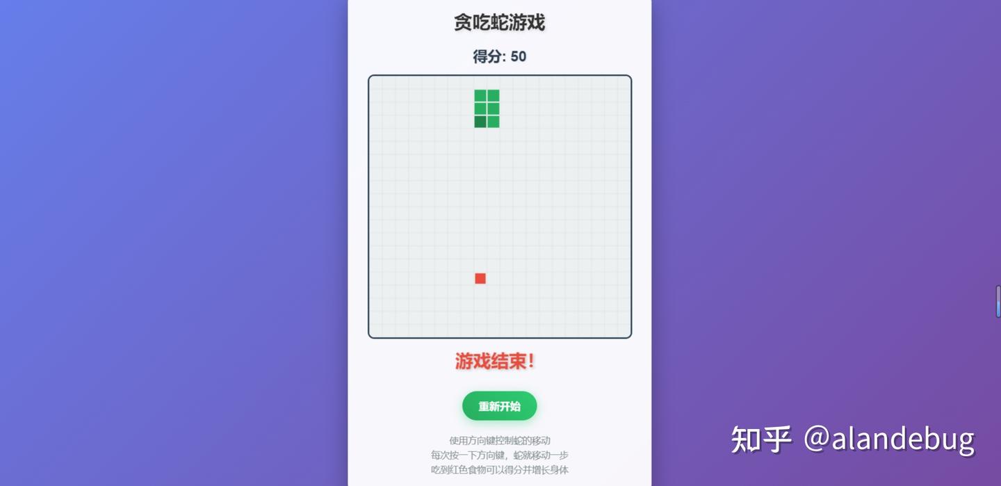 想自己发布小游戏?用 Qoder 和 Devbox 轻松搞定,真是太简单了!