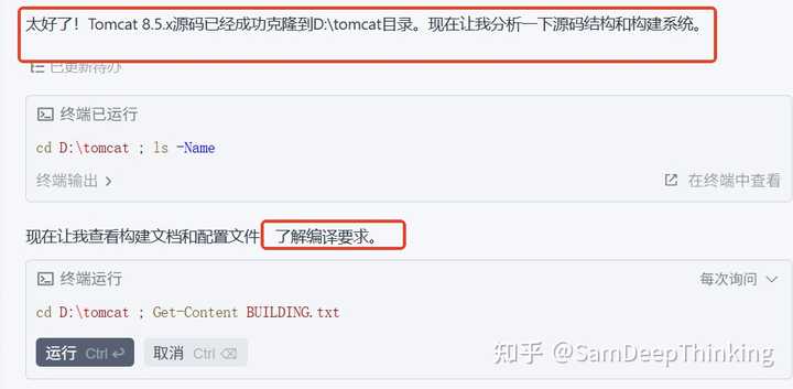 你也想轻松读懂源码和别人的代码吗？SamDeepThinking有妙招！