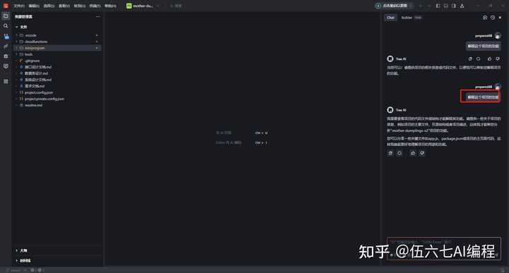 字节跳动新推出的Trae国内版和Cursor，哪个更胜一筹？让我们来看看它们的优缺点吧！