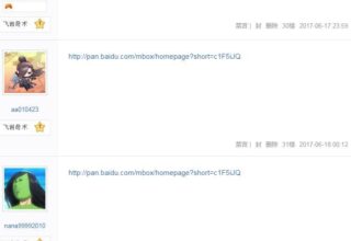 你知道吗？百度贴吧里那句“无效就复制到别的帖子就好了”的链接到底是怎么来的？快来看看知乎用户TCK5z8的解答吧！