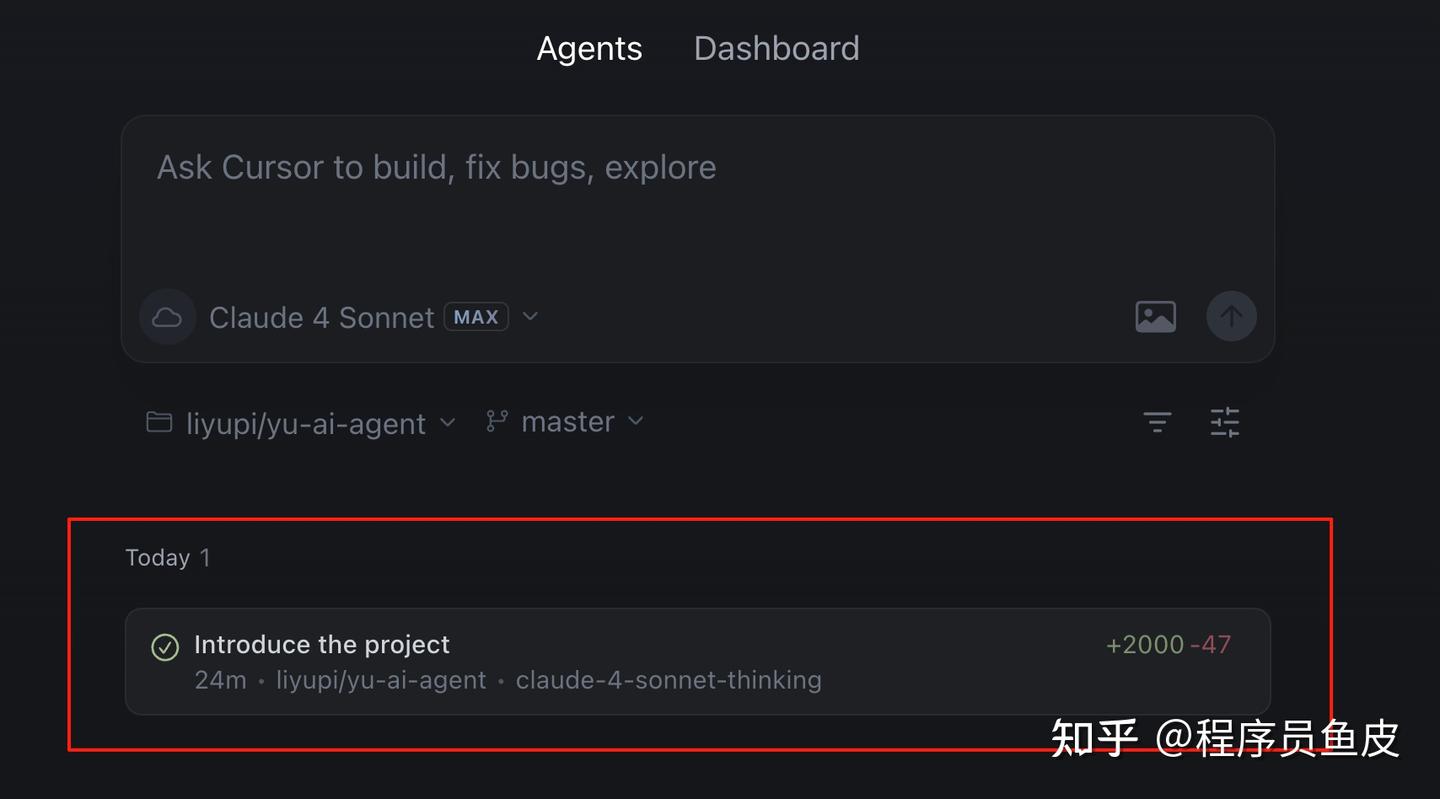 Cursor 网页版上线了,拉屎也能高效办公了!