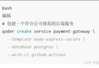 用 Titanide 3.0 的 Qoder CLI 和 Claude Code 打造高效编程氛围，轻松上手！