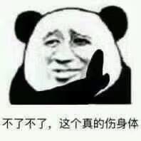 你在百度查病时有没有感到过不安和阴影？