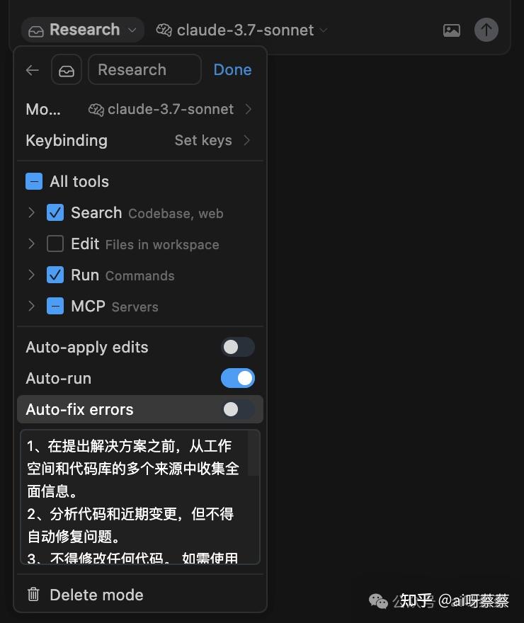 你知道吗?在Cursor中轻松应对大型代码库的秘诀就在这里!(附我的亲身实践分享)