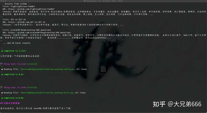 你对Cursor的看法是什么?来听听Jacky怎么说!