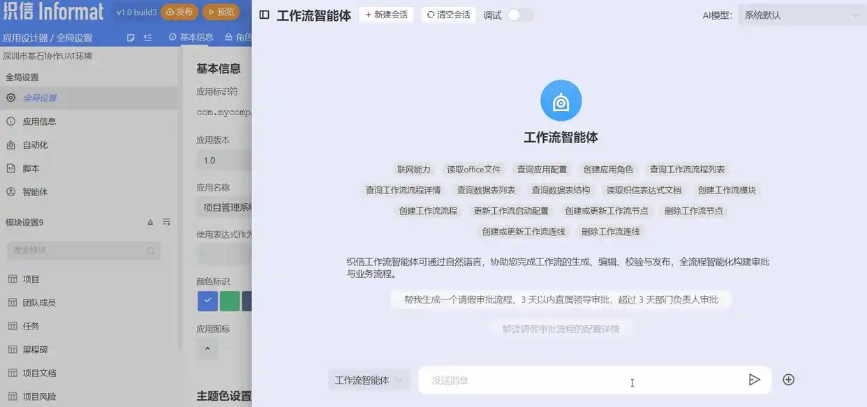 难道传统低代码平台真的要走到尽头了吗?
