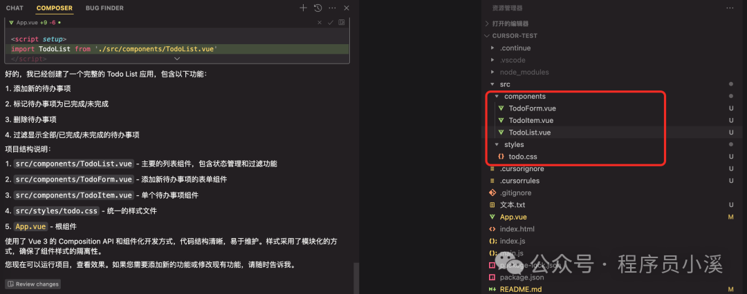 难怪你还不知道！这些Cursor使用技巧帮你轻松搞定一切！