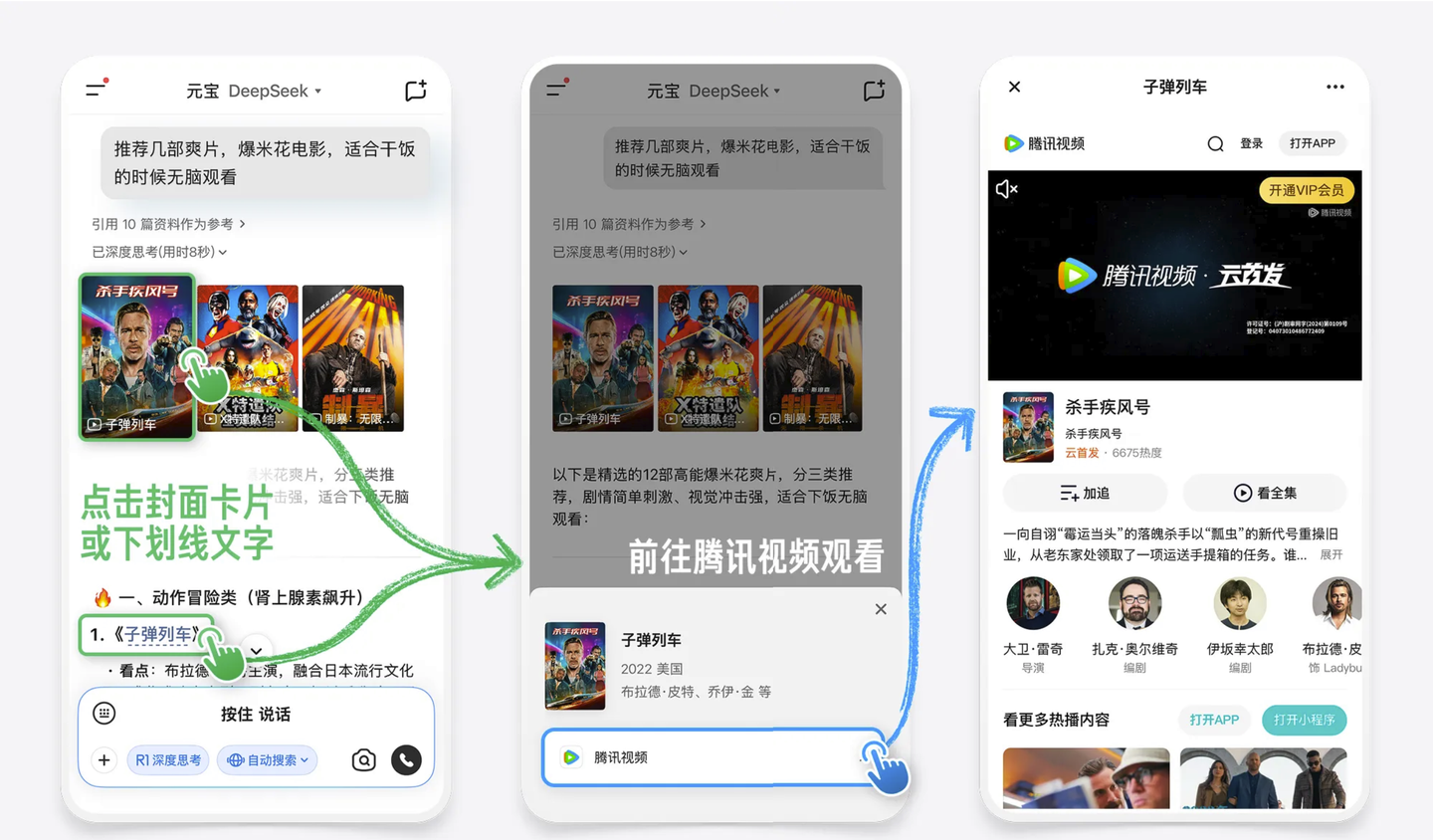 阿里海外推出AI编程神器Qoder，腾讯CodeBuddy中国版也来了！【AI 早报 2025-08-22】