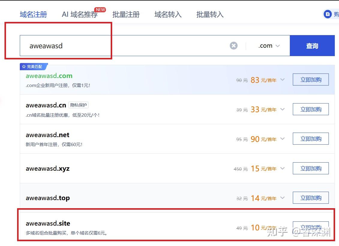 快来看看!Cursor Pro的两种白嫖秘籍,学会了你也能免费用!