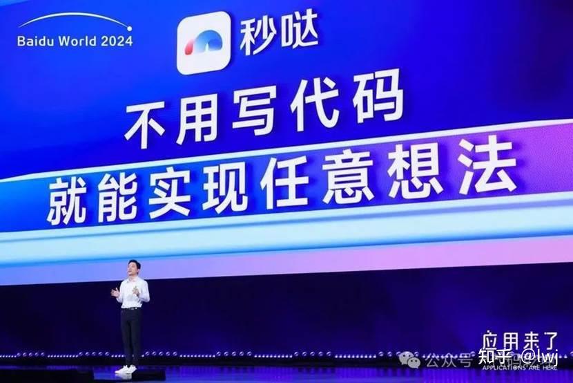 秒哒，让你的“游戏梦”瞬间成真！