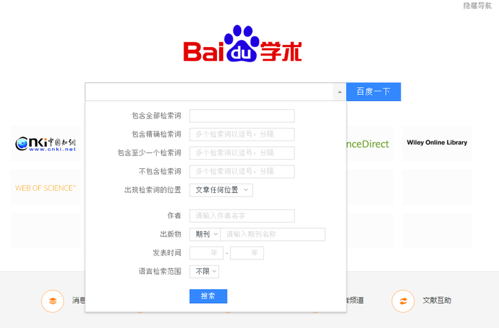 你觉得百度有哪些产品让你爱不释手?分享一下你最喜欢的那款吧!