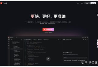 真是太厉害了！Trae+DeepSeek R1 组合实测：代码理解居然完胜 Cursor！