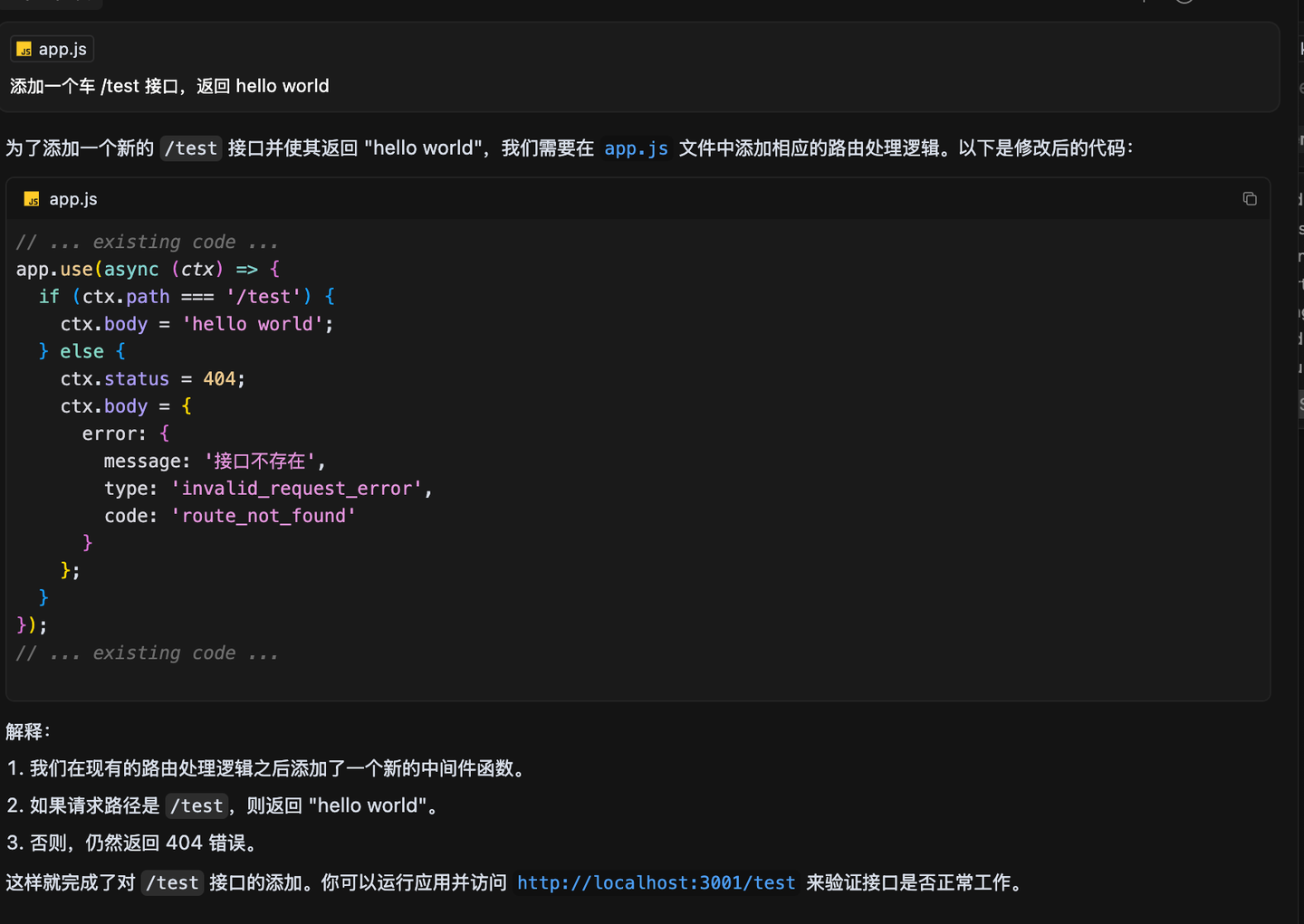 揭秘 Cursor 原理：你不知道的提示词秘密！