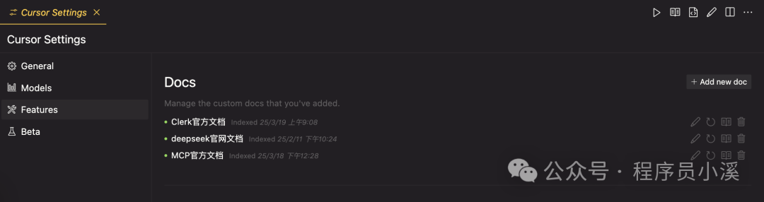 难怪你还不知道！这些Cursor使用技巧帮你轻松搞定一切！