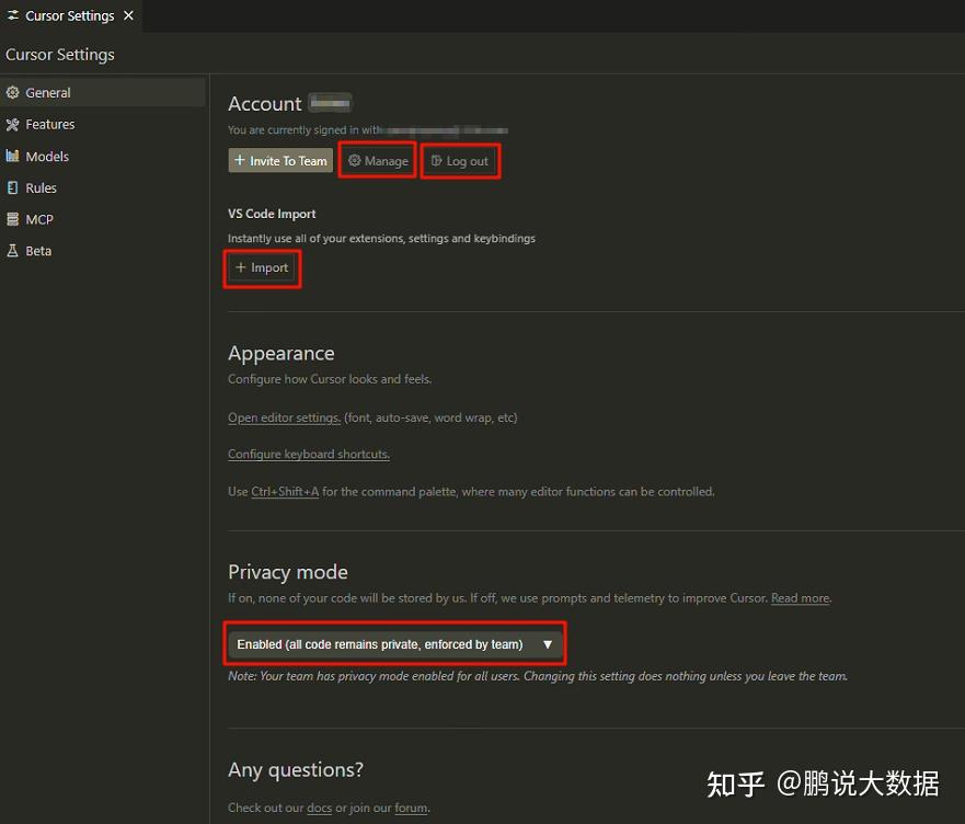 轻松上手!你的Cursor日常配置秘籍大公开!