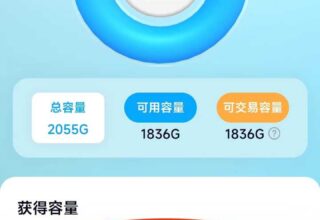 你知道百度网盘的空间究竟有多大吗？- 风一样自由告诉你！